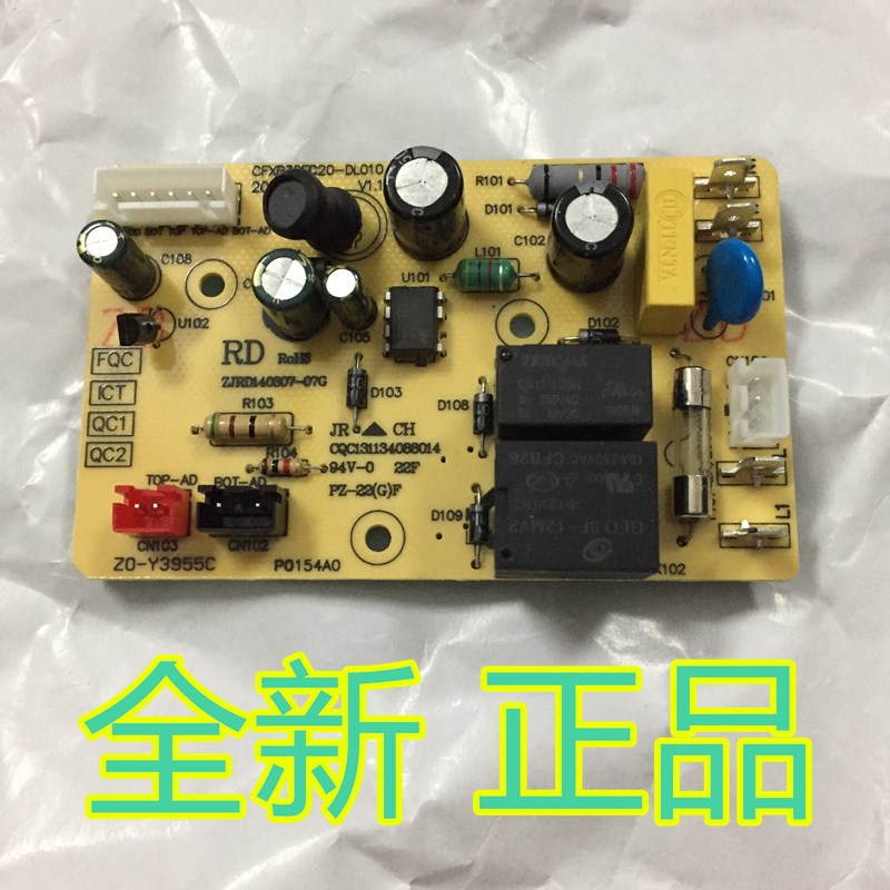 极速电饭煲配件CFXB40FC2t0-75/CFXB50FC20-75电源板/主板