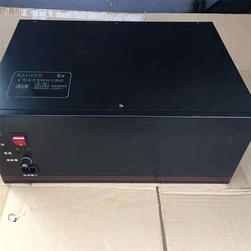 极速便捷式防爆交换机 煤矿防爆交H换机 多功能防爆交换机