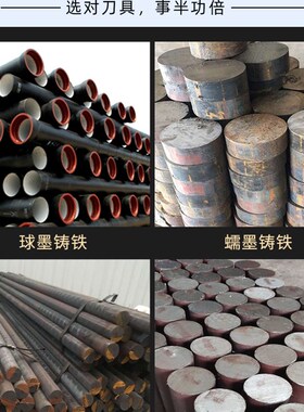 极速数控铸铁专用刀片CCMT0602/0B9T308外圆内孔120408车床车刀片