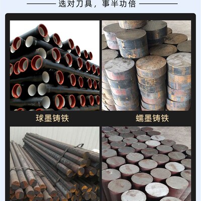 极速数控铸铁专用刀片CCMT0602/0B9T308外圆内孔120408车床车刀片