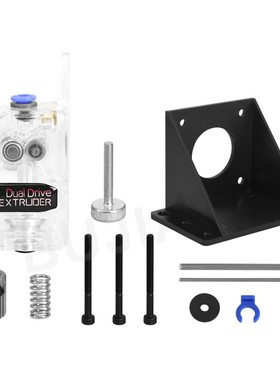 极速3D打印机配j件 新款BMG挤出机 透明款 双齿轮送料软性耗材左