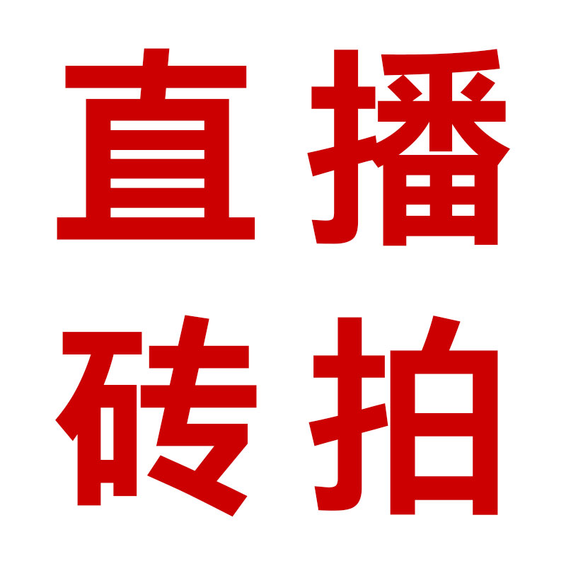 极速【雯雯直播定制】猴头核桃紫金鼠星月K百香籽金叶菩提南红蜜