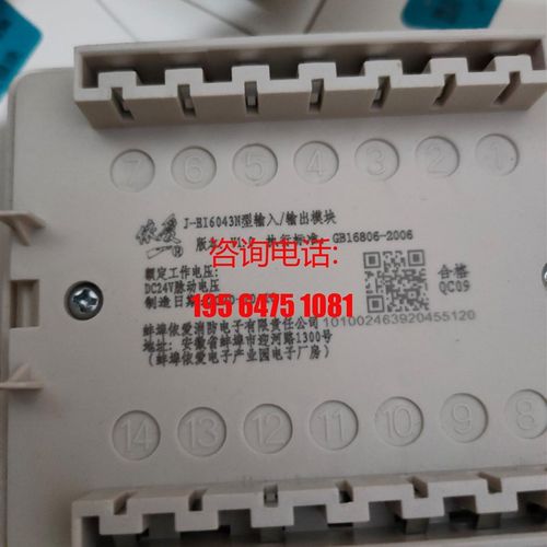 极速全新依c爱输入输出模块全新依爱输入输出模块6043N全系列供应