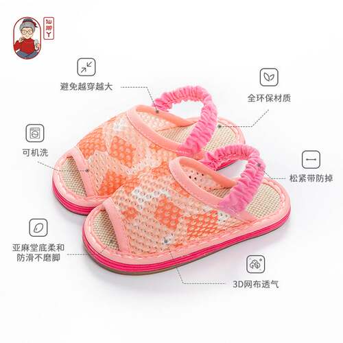 新品仙脚丫亲子h千层底儿童凉拖鞋家居夏季亚麻婴儿宝宝男童女童