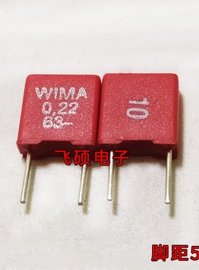 极速进口红色威马63V2.2UF0.22UxF100V0.1UF4.7UF22322233音频电