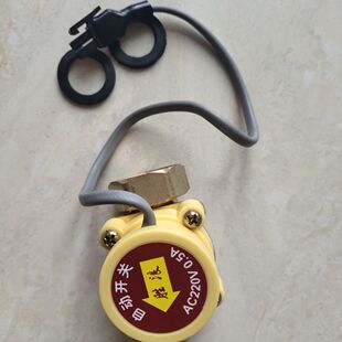 极速120W增压泵自动开关E100W管道泵自动开关