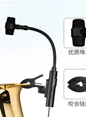 极速尚好SH830萨克斯无线麦克风户外演出表O演专业话筒录音可携式