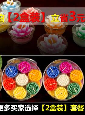新品七彩4小时28粒o无烟酥油灯蜡烛灯莲花供佛家用佛前供灯长明灯