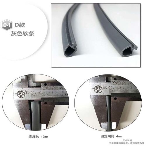 新品l冰柜密盖卧式玻璃商用w冷藏雪柜磁性展示柜胶条门封条通用冰
