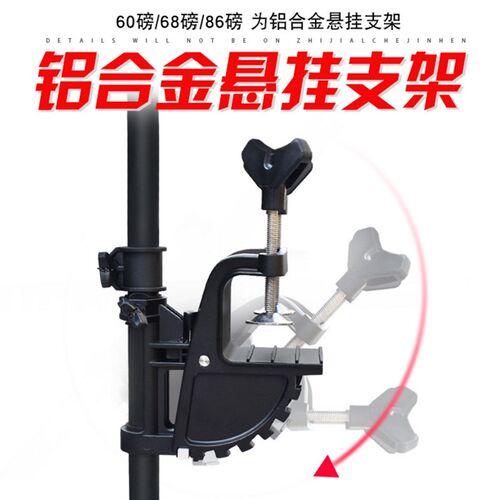 新品速弈12V40磅 折叠款 电动推进器 橡皮划艇 R船外机 橡皮艇马