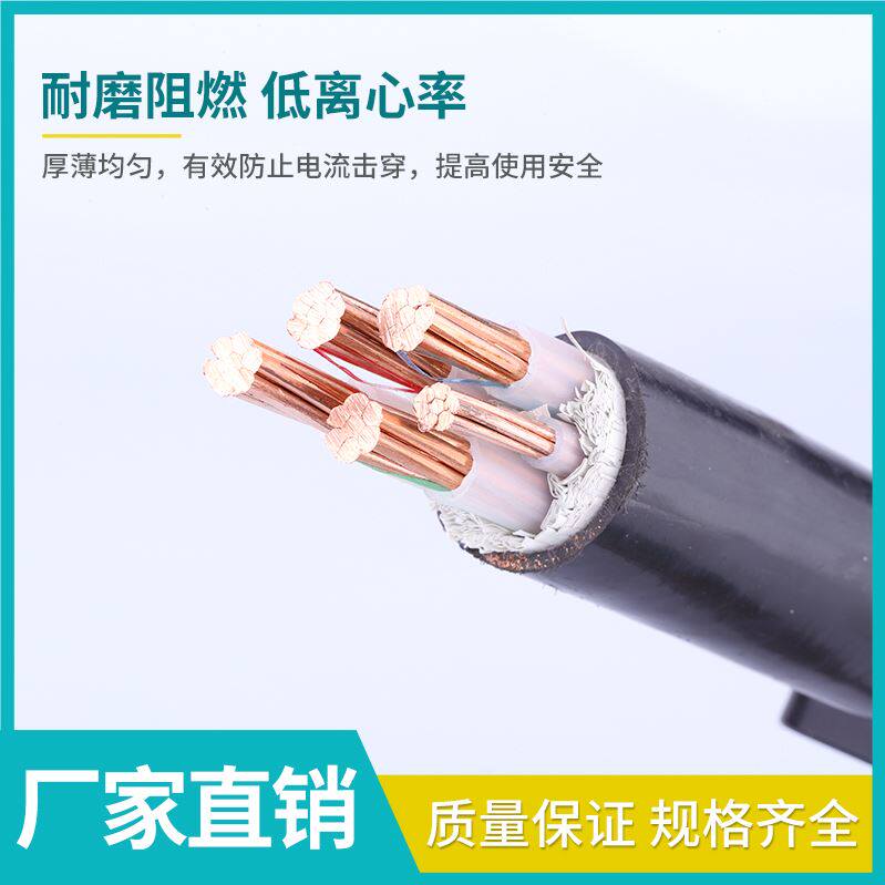 极速YJV22铠装电缆线纯铜芯3/4/5芯150/185/240/300W/400平方地埋
