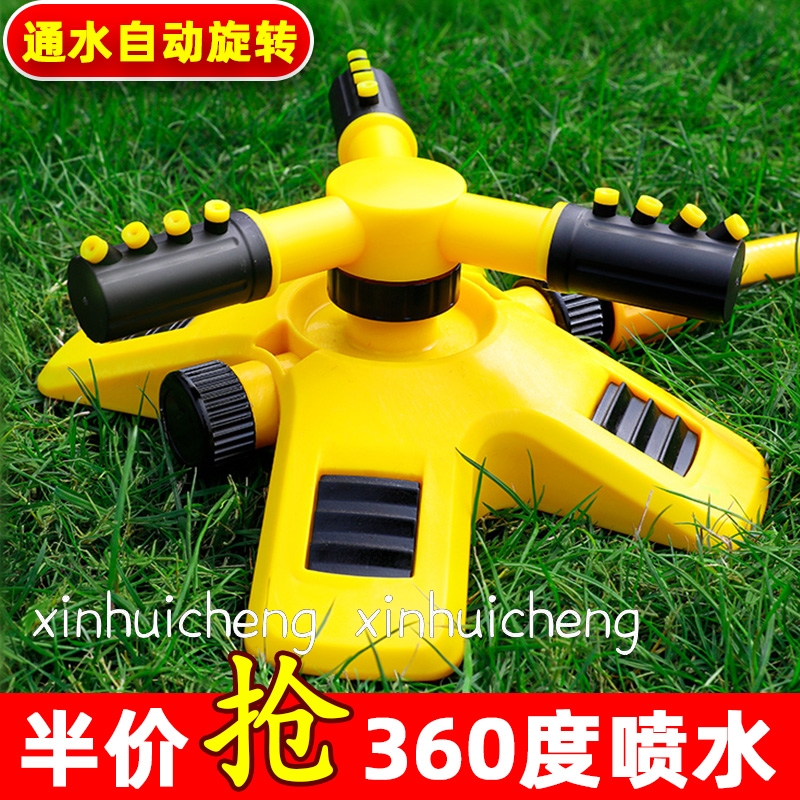 极速自动浇水器浇花神器r喷淋喷头洒水屋顶降温喷雾设备园林绿化