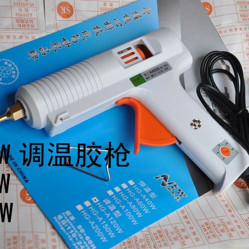 极速。包邮华工100w-200w胶枪 热熔胶枪 加N长嘴胶枪 拍即送5根胶