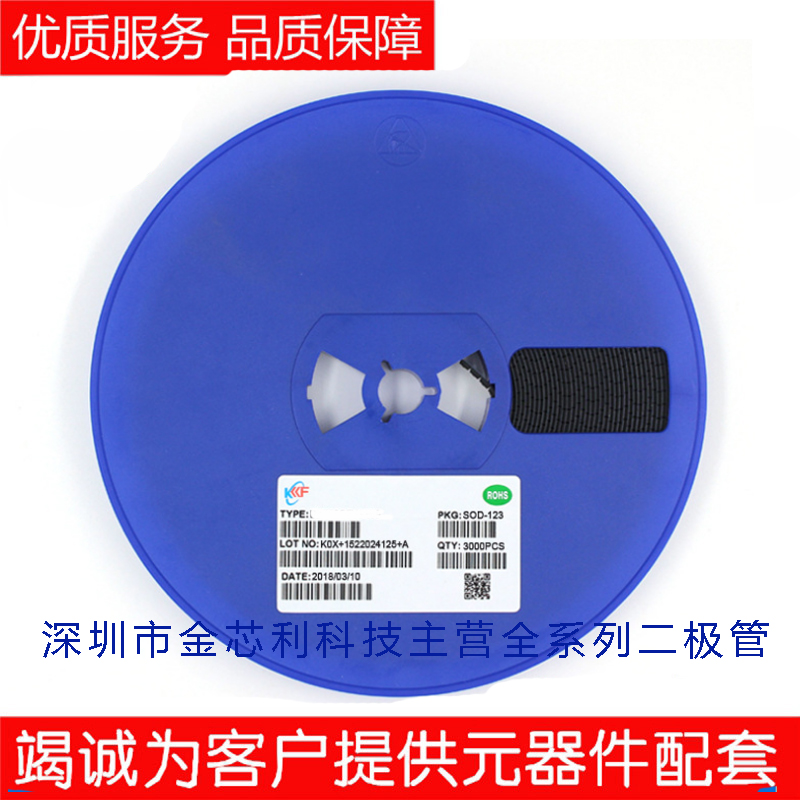 极速【整盘b】 BZT52C12S 贴片稳压二极管12V SOD323 0805 WH(3K