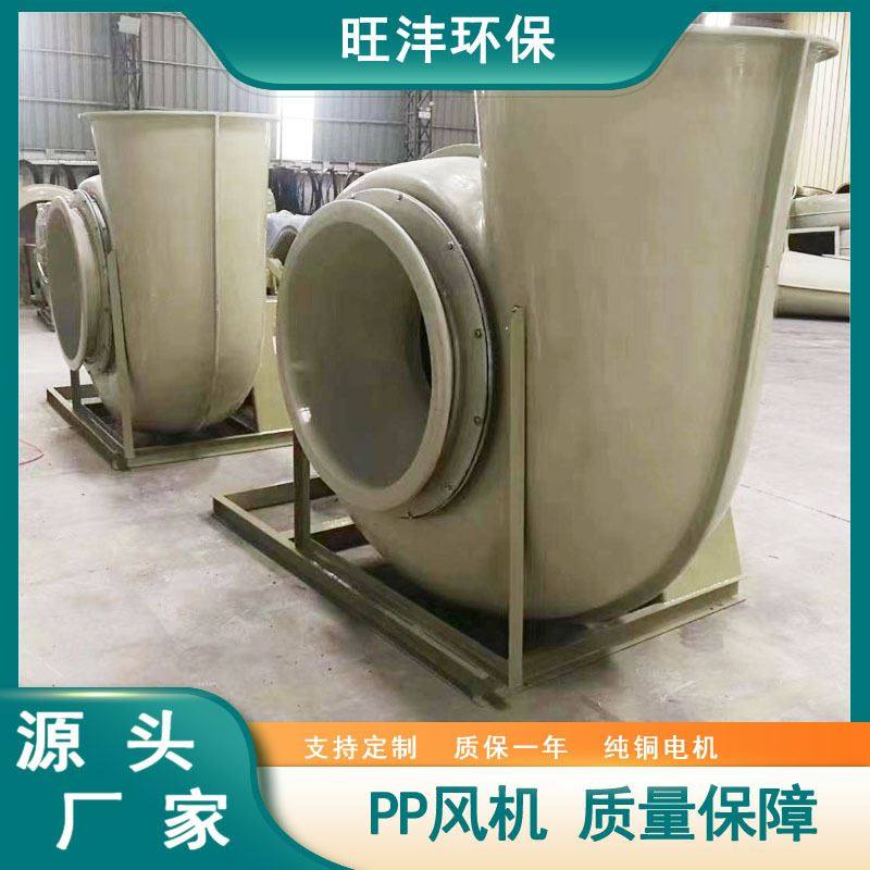 极速厂家a直供蜗牛式工业离心风机PP4-72式离心风机高压不锈钢通