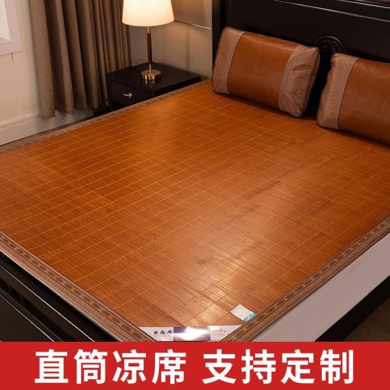 极速竹子凉席1米2米单人竹席老式直筒硬定制1米5床U席子一米五双