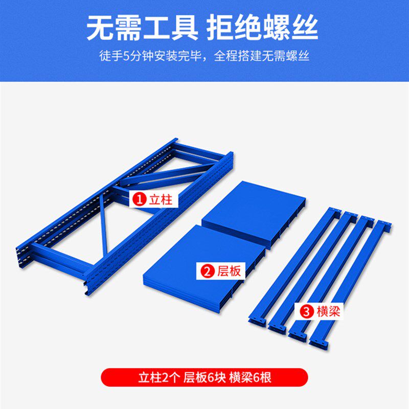 新品昆明重型货架置物架多t层可调节仓库展示架超市仓储多功能储