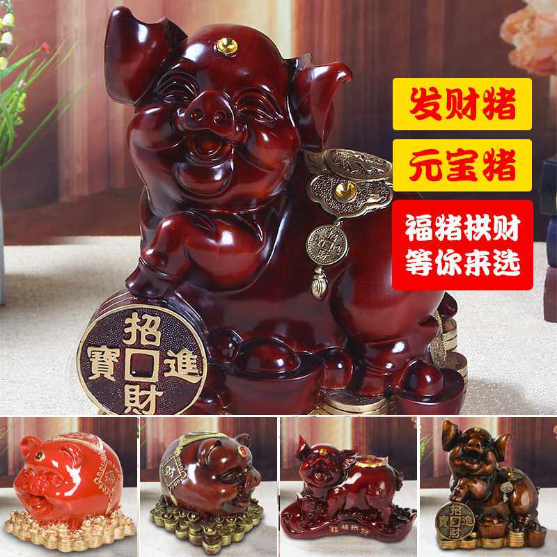 新品金猪超大号存j钱罐大人用招财猪储钱罐家用储蓄罐创意生肖摆