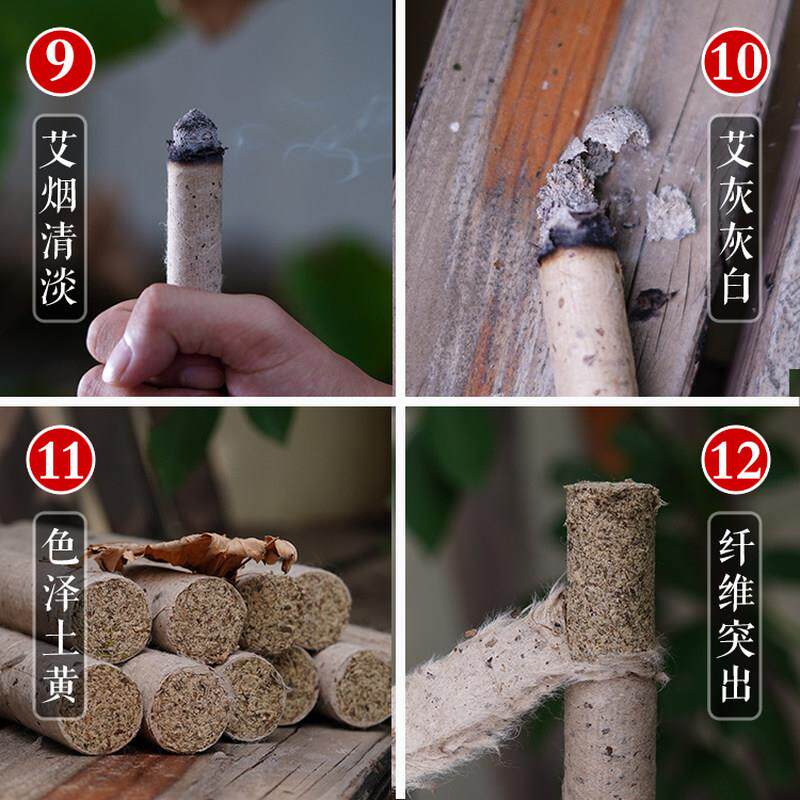 极速中孚石磨艾艾条纯手工野生桑C皮纸五年陈艾细长艾柱家用艾草