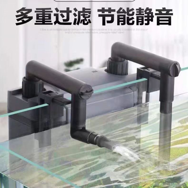 极速鱼缸过滤器壁挂过滤桶外v置小型静音外挂式净水过滤循环系统