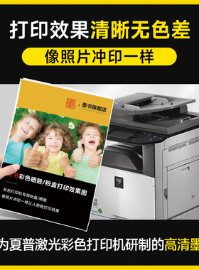 极速夏普C2622R粉盒C2621 4081 y3081墨盒MX-30CT MX-60CT碳粉C31