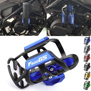 新品适用BMWF800GSF850GS摩托G车保险杠水杯架水壶架摩旅行水瓶支