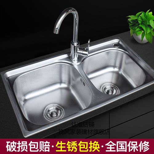 极速加厚304不锈钢水槽双水槽带插刀架套餐拉丝S洗菜盆洗碗池双槽