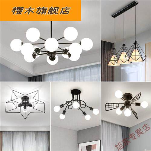 极速灯套餐三室两厅o组合简约现代北欧风格灯具客厅吊灯套餐组合