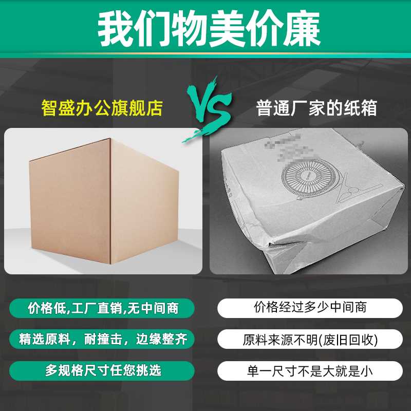 极速纸箱快递打包特硬包装瓦楞x纸盒子11号定制淘宝搬家箱子纸板