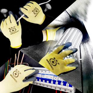 极速400v绝缘手套380v防电低压22E0V维修电工专用橡胶超薄灵活防