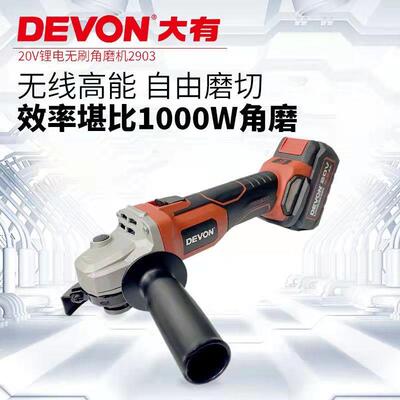 新品2903g充电角磨机锂电无刷多功能角向磨光抛光机切割机电动工