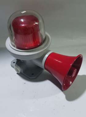 极速防爆语音声光报警器180db大喇叭高分贝K警报器BBJ120分贝报警