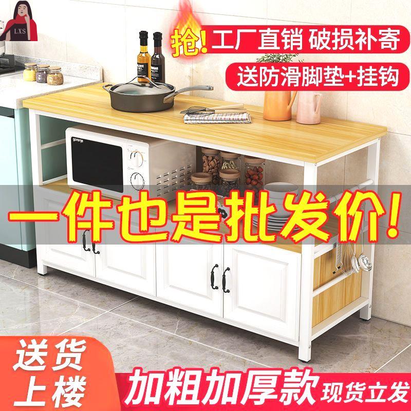 极速厨房置物架家用微波炉落w地多层收纳柜多功能切菜桌子收纳柜