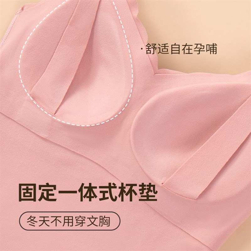 速发秋冬时尚保暖哺乳背心打底防着凉月子简约莫兰迪配色波浪边背