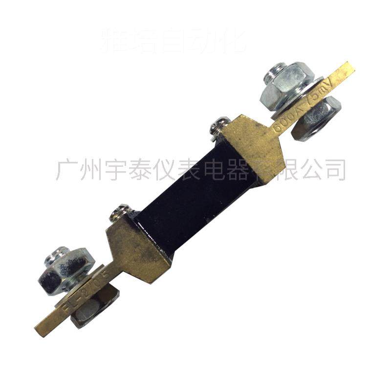 极速。fl-2分流器60y0a 直流电流表分流器75mv