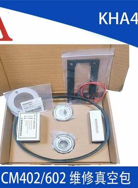 极速KHA400.KHA200.KHDB200好利旺真空泵保养询价