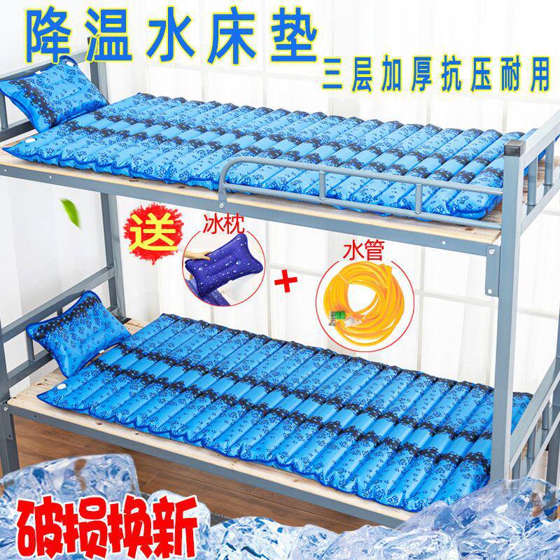 极速夏季水e床单人宿舍制冷神器水席凉学生水床降温冰床