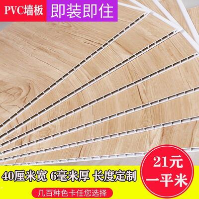 极速新品纤维集成墙板室内吊顶石塑板快装pvMc墙板家用V护墙板自