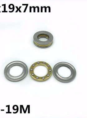 极速10Pcs F8-1i9M 8x19x7 mm Axial Ball Thrust Bearing plane