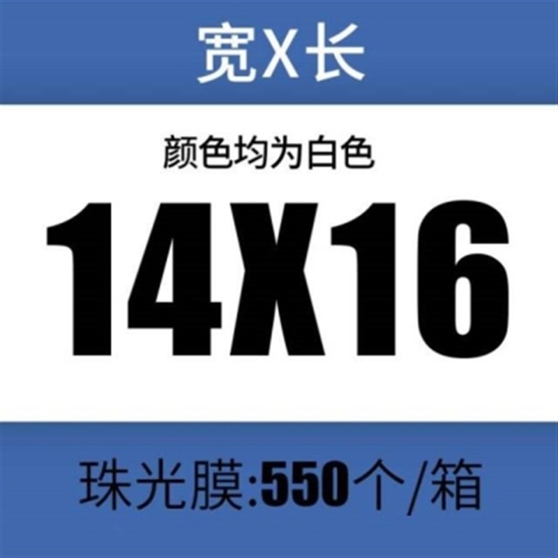极速厂促快d递包装袋白色珠光膜气泡信封袋自封服装哑光膜防水袋