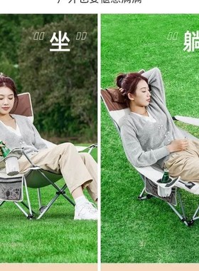 极速outbdoor picnic garden folding chair reclinner camping s