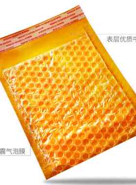 极速新款大箱f装气泡信封黄色牛t皮纸信封袋泡泡防震泡沫袋信封气