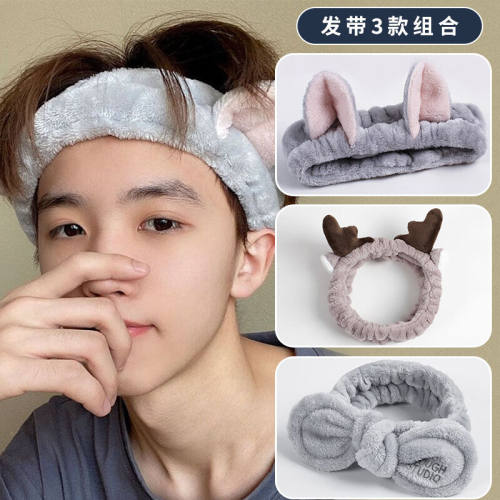 极速安提诺伯发带k男三件套洗脸专用束发带发箍头箍头饰生日礼物