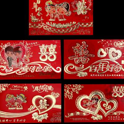 新品请柬喜帖婚礼结婚创意请帖婚庆用品K中式婚礼邀请函婚宴请帖