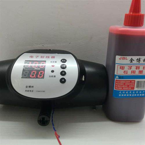 新品钢筋h工智能划线器专用墨水