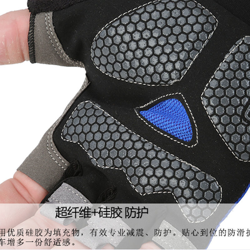 极速山地车自行车配件大全自行车骑行手套K夏季半指手套春夏天运