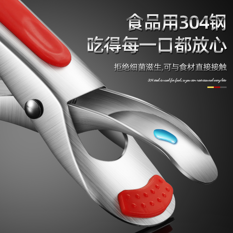 极速砂锅夹子商用304不锈钢防烫夹取碗夹M厨房夹盘器蒸菜夹取盘蒸