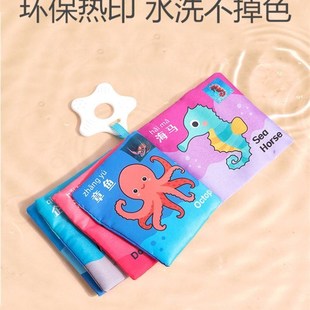 Book Soft Cloth 極速high Early Baoby Books Learning quality