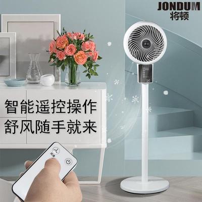 极速New Electric Fan Floor xFan Remote Control Electric Fan