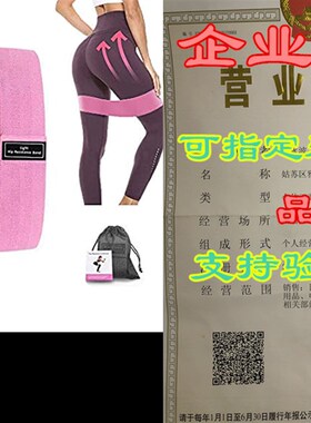 极速vistife Resistance Bands, ExercGise Bands for Legs and H